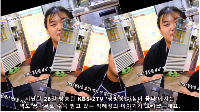  장미란선수 최근 근황 공개 ...대박!