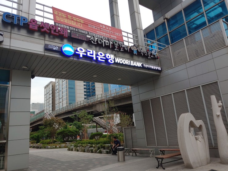  [가산디지털단지맛집]산더미물갈비& 백년불고기 방문기
