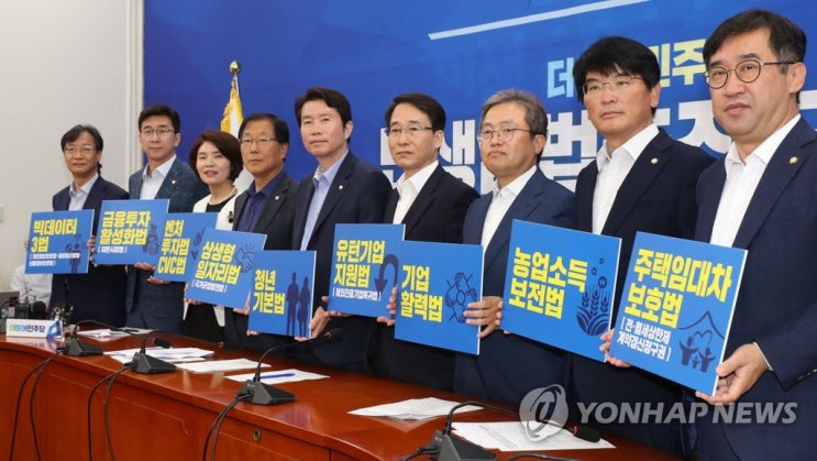  [국회의원 송기헌 - 언론보도] 민주, 상생형 일자리 등 중점추진 5대 민생법안 발표(2019.07.05)