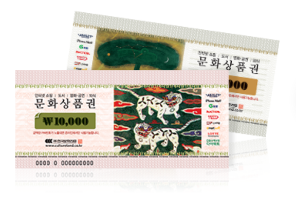 갤럭시스토어&원스토어 결제부터 컬쳐랜드 문화상품권 총 리뷰 갤럭시스토어&원스토어 결제부터 컬쳐랜드 문화상품권 총 리뷰