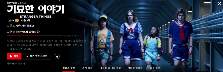  내가 체크하려고 적는 《Watched List of Nexflix n Watcha》 + 넷플릭스, 왓챠 추천 (작성중...ing)