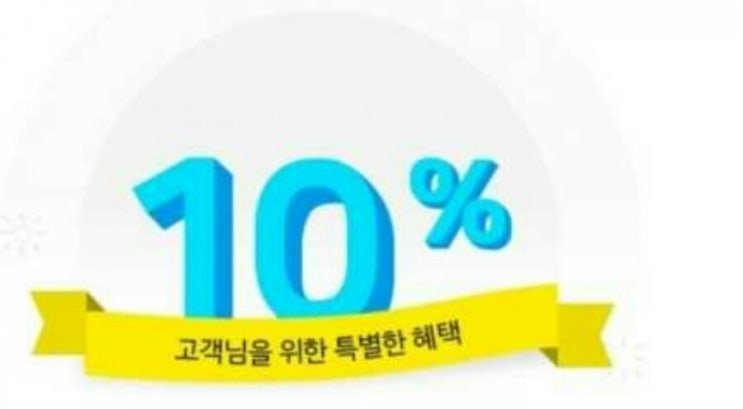  SBI 저축은행 사이다뱅크 자유적금 금리 10% 프로모션 후기