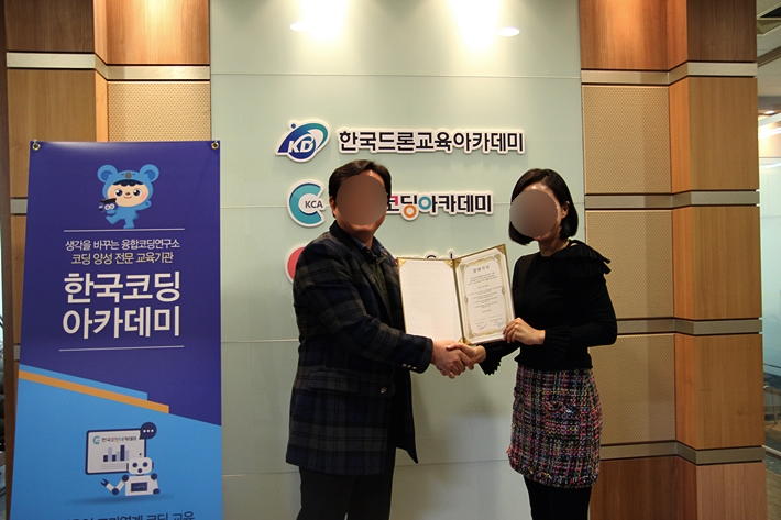  유아코딩강사, 코딩교육이 엄마들사이에서 인기!