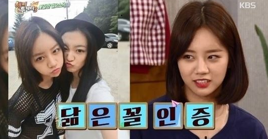  혜리 동생 쇼핑몰 이름은?