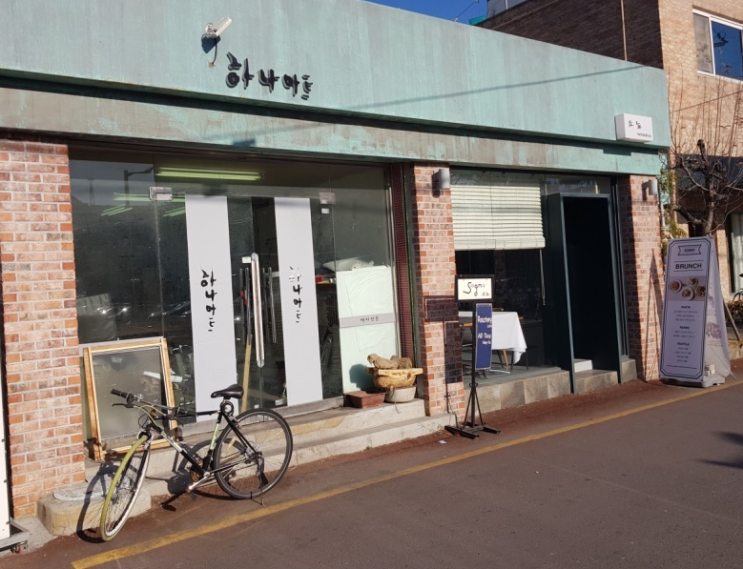  생방송투데이 광주광역시 과일빙수 <소뇨> 로스트비프덮밥 떠먹는초밥 <스시타루> 곱창김치전골 <대소양>
