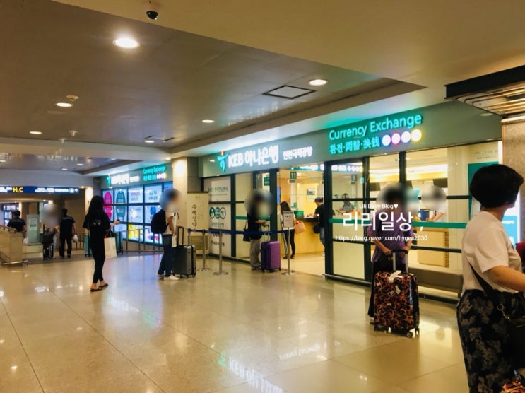  인천공항 1터미널 출발전 할일(환전/폰충전/멀티어댑터 대여)