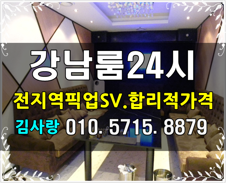  가스통가라오케 즐거움