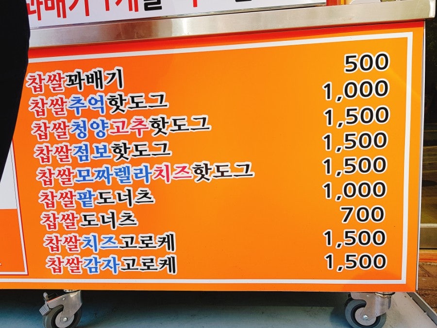 추억82 오전점 사진 4