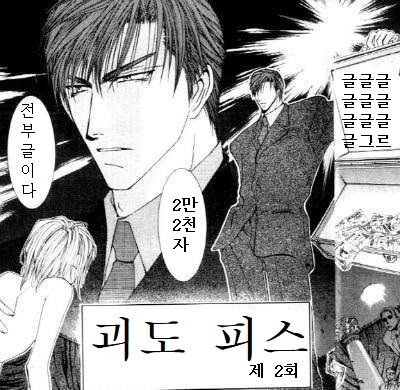  [2019.07.06] 괴도피스 코스카페 후기!