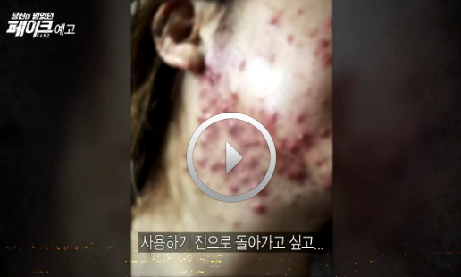  당신이 믿었던 페이크 임블리의 충격적인 실체 w.인플루언서 임블리