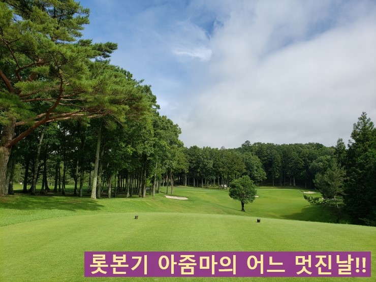  일본생활//도쿄생활//골프...장화신고 라운드 하고 싶은날!!!!!!ㅋㅋ치바현 츠루마이 컨트리 클럽!!!