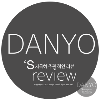 [danyo] 라이젠3세대 간단하게 둘러보기 (작업용, 렌더링 위주로..)