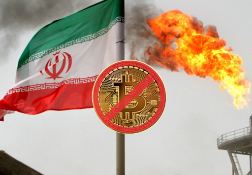 이란, 미국이 가상화폐 마이닝을 방해하려 한다고 비난