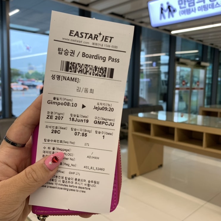  6월 In Jeju