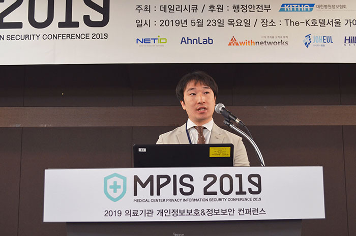  [MPIS 2019] 위드네트웍스 “사이버리즌 EDR과 MDR 서비스로 국내 시장 적극 공략