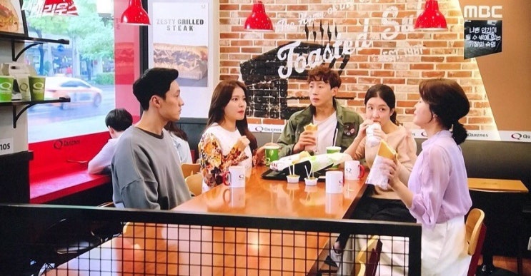  내 뒤에 테리우스 늦은 정주행 후기
