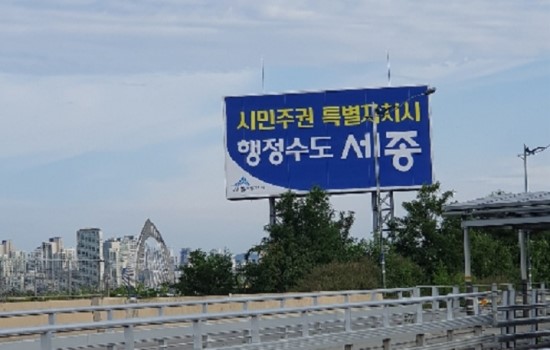  <핫 뉴스* 좋은 뉴스 골라읽기 >2019. 7.  8 