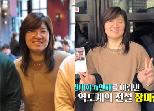  '역도 여제' 장미란, 은퇴 후 확 달라진 근황... "못 알아볼 정도"