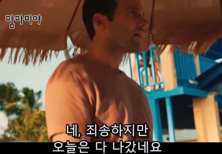  영화 익스토션 이래서 사람들이 나쁘게 변하나봄