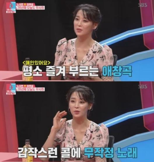  ‘동상이몽2’ 한고은 “시아버지 칠순 잔치에서 ‘애인있어요’ 불렀다.. 남편 당황”