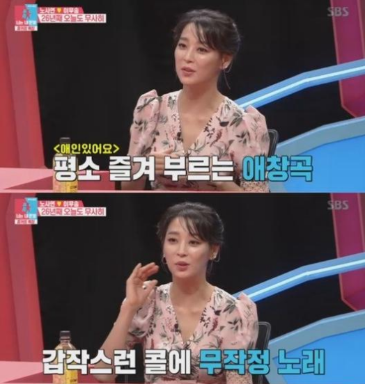 ‘동상이몽2’ 한고은 “시아버지 칠순 잔치에서 ‘애인있어요’ 불렀다.. 남편 당황”