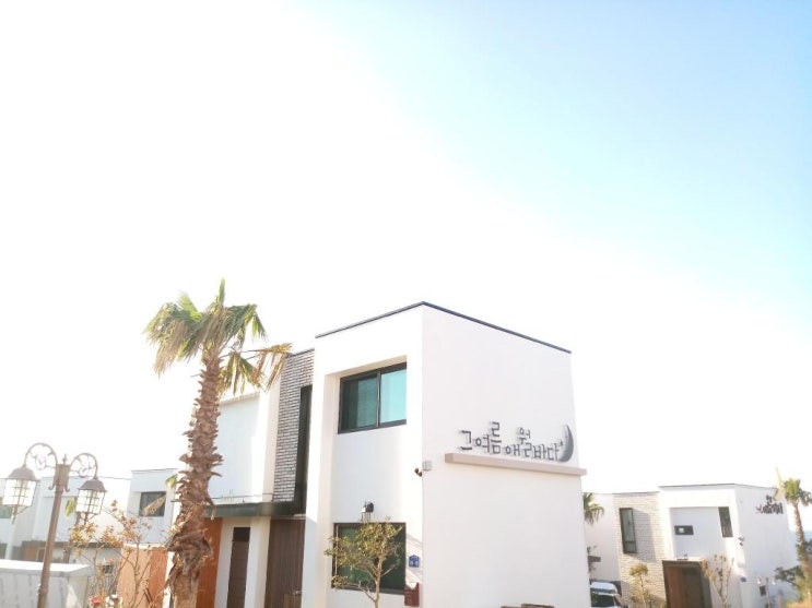 [제주도 애월] 애월바다 타운하우스(Aewol Bada Town House)