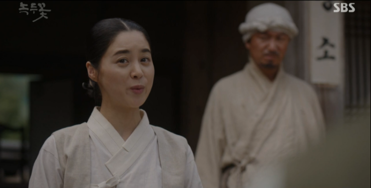  녹두꽃 17화 / 명대사들