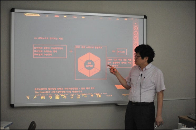  울산옥동수학학원 수학구술면접 걱정없는 더플러스수학학원