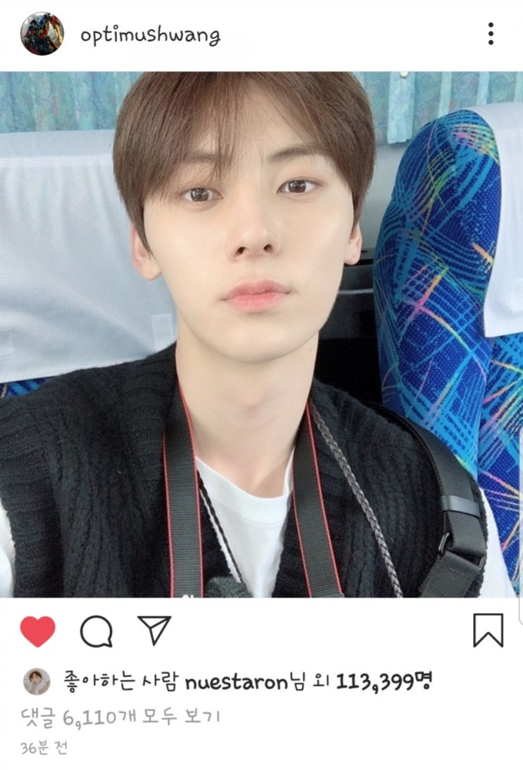  뉴이스트 인스타를 털어라.