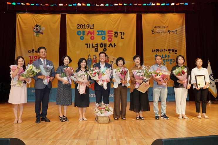 2019 양성평등주간 기념행사