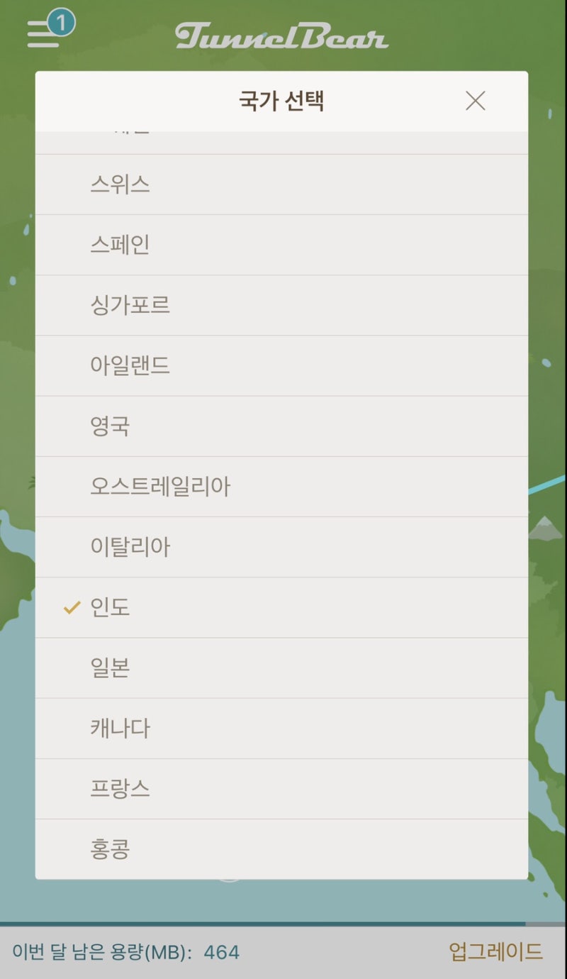 유튜브 프리미엄 - 인도 화폐로 결제하기 : 네이버 블로그