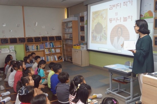  가평 연하초등학교 1-3학년 시와 놀자 강연