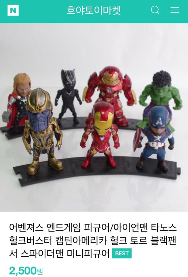 피규어 모으는 취미 어때요 유머 라이브스코어