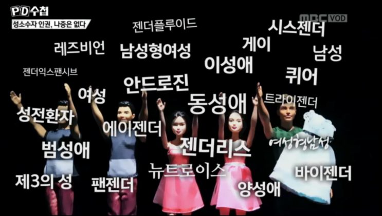  당신이 보고 있는 사람은 여성이 아닙니다.