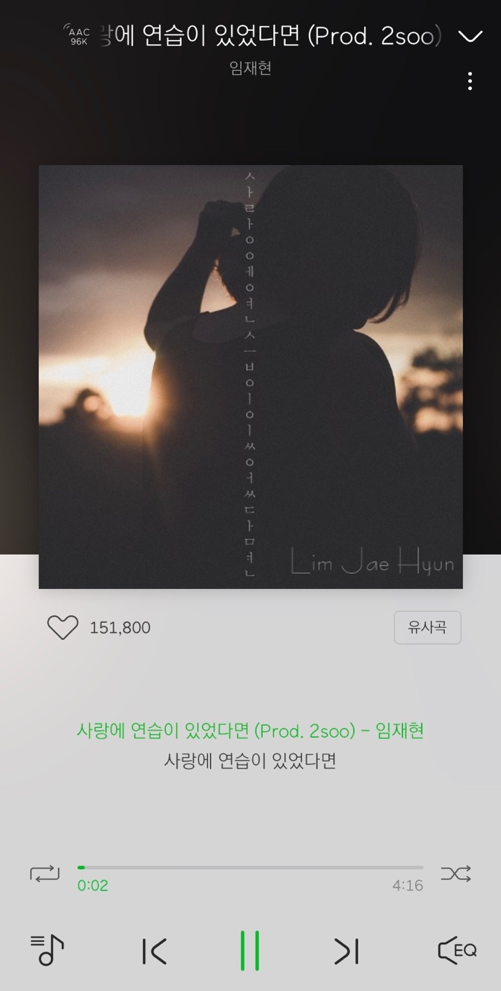  노래방인기차트 마음을사로잡는노래 어떤것들이 있을까