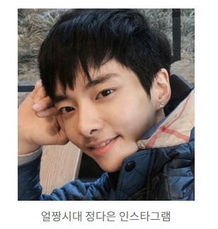  얼짱시대 정다은 인스타그램