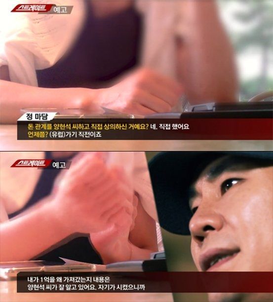  [종합IS] 'YG 성접대 의혹' 정마담 밝힌 유럽 원정 '양현석이 시켜'