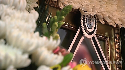 회사 장례지원 업무 뒤 지병 악화 사망…법원 "업무재해 인정" 회사 장례지원 업무 뒤 지병 악화 사망…법원 "업무재해 인정"