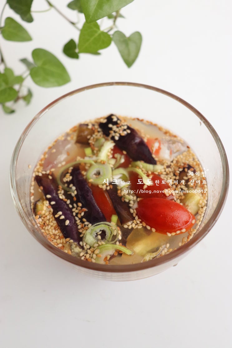  가지냉국 - 알토란토마토가지냉국 대박 맛있다고 놀라지 마세요 가지냉국 만드는 법