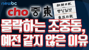  한국어로 나오는 일본 언론들에 철퇴를