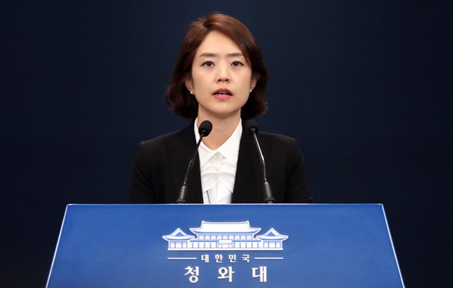 민경욱-고민정, 문 대통령 G20 일정 놓고 충돌