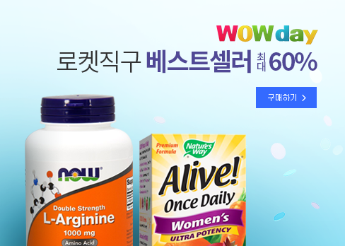  로켓직구 완전 풍성하네요 아이허브와 가격차이 많이나요.