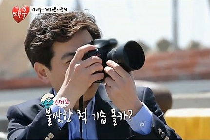  [김성준] 달아나다 역 출구 쪽서 체포! 사진도 여러장?!