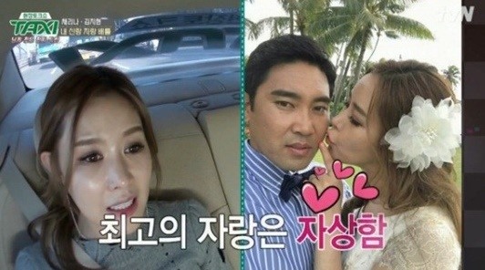  채리나 남편 박용근 강남칼부림사건