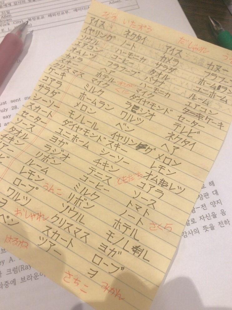  똥은 うんこ 
