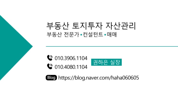  평택) 첨단산업,첨단물류~대형개발호재가 풍성한 "서평택"토지분양.신영리.대반리.덕목리