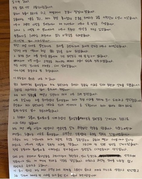 '당신이 믿었던 페이크2' 임블리 전 직원 폭로 