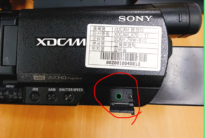  새로운 카메라 X70 (SONY PXW-X70)