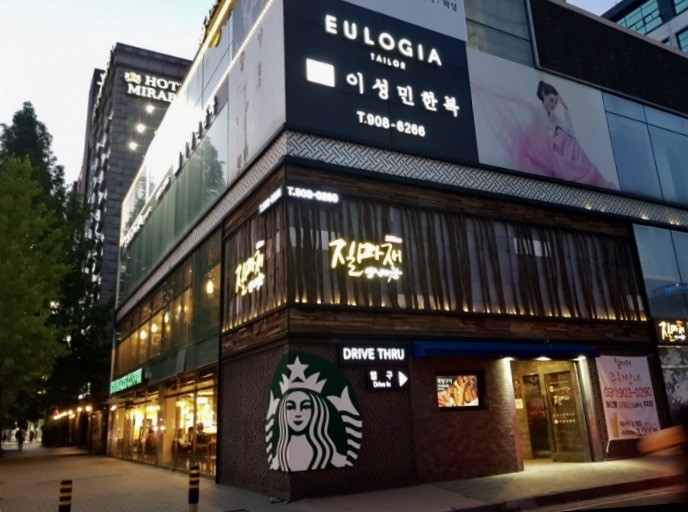 양대창전문점 멋스러움 3박자가