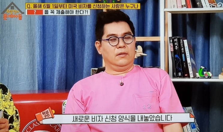 해피바이러스가 넘치는 광희가 출연한 <옥탑방의문제아들>을 보고 해피바이러스가 넘치는 광희가 출연한 <옥탑방의문제아들>을 보고